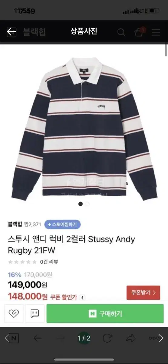 Stussy andy discount rugby